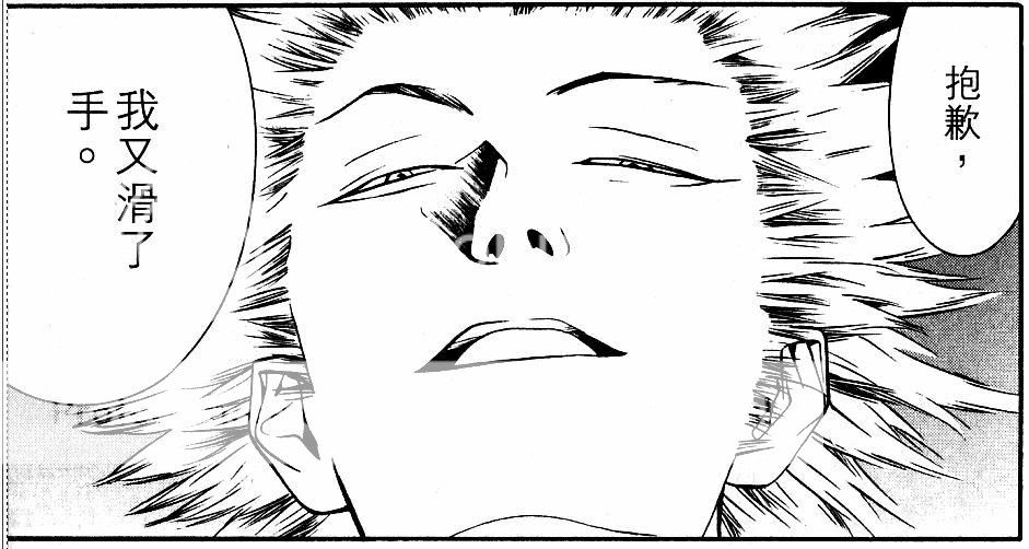 ... 打出来的表情_打pp的图片_打pp漫画图片_打pp动态图片